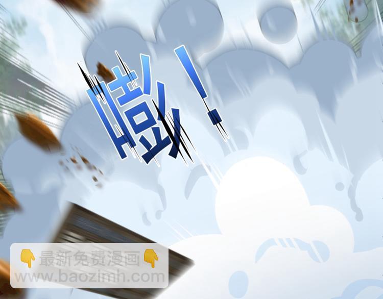 🍵不识桃花只识君 第116话 再次强调，我会武功 第6页