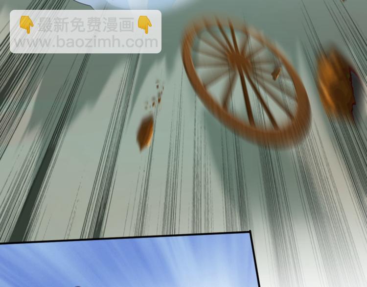 🍵不识桃花只识君 第116话 再次强调，我会武功 第8页