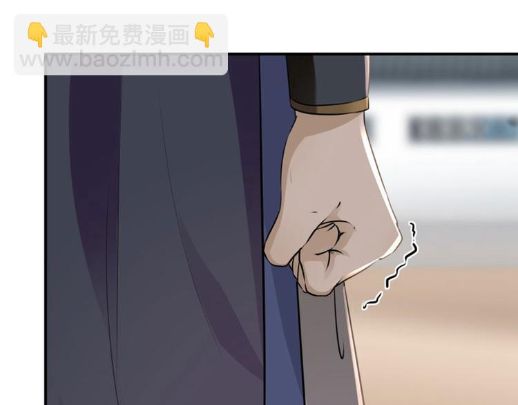 🍵不识桃花只识君 第12话 翊麾校尉 第35页