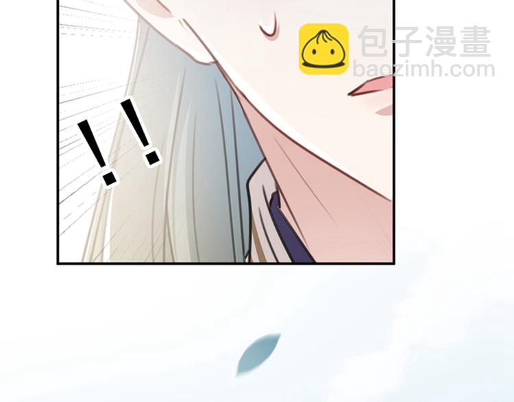🍵不识桃花只识君 第118话 我今生，非她不可 第11页