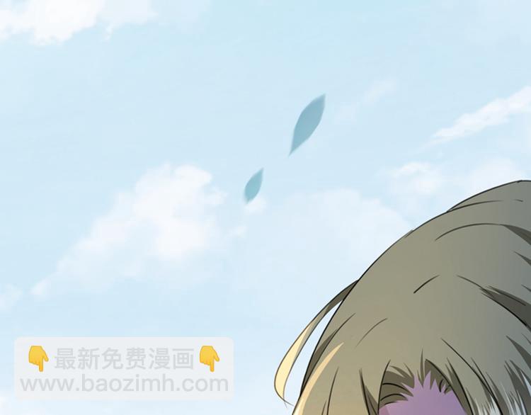 🍵不识桃花只识君 第118话 我今生，非她不可 第13页