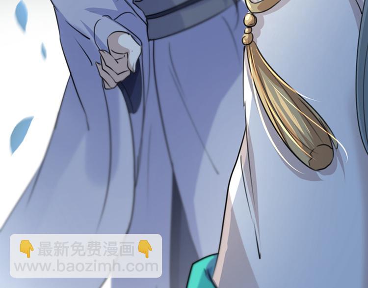 🍵不识桃花只识君 第118话 我今生，非她不可 第16页