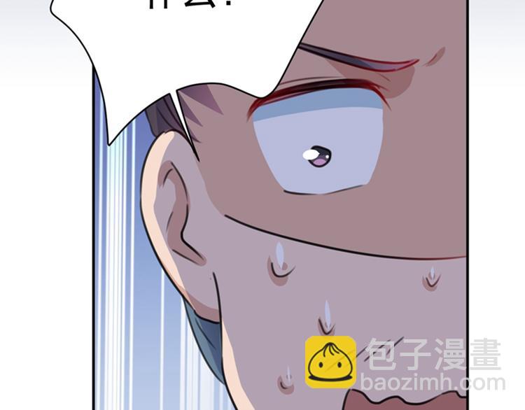 🍵不识桃花只识君 第118话 我今生，非她不可 第23页