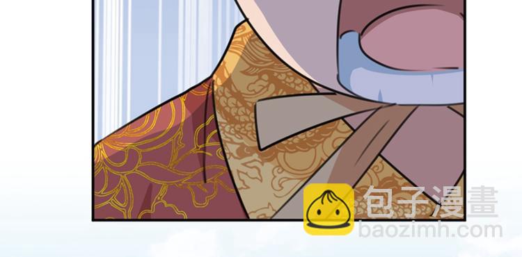 🍵不识桃花只识君 第118话 我今生，非她不可 第24页
