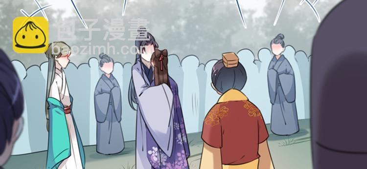 🍵不识桃花只识君 第118话 我今生，非她不可 第26页