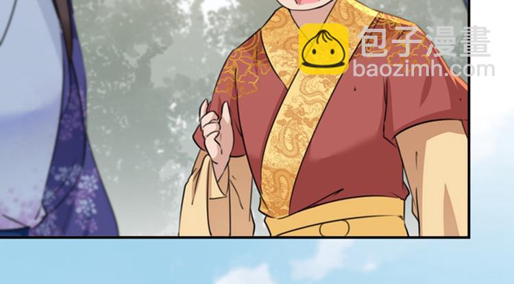 🍵不识桃花只识君 第118话 我今生，非她不可 第34页