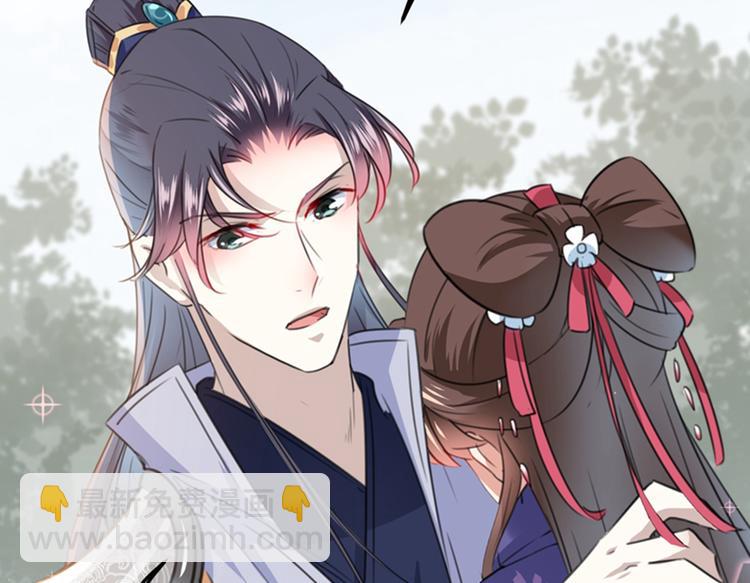 🍵不识桃花只识君 第118话 我今生，非她不可 第36页