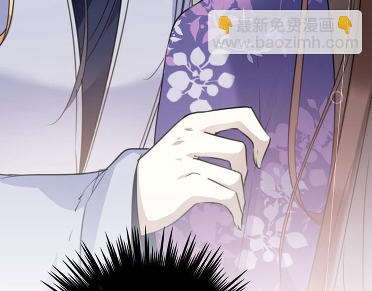 🍵不识桃花只识君 第118话 我今生，非她不可 第42页