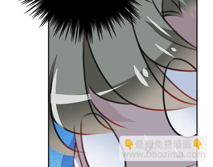 🍵不识桃花只识君 第118话 我今生，非她不可 第44页