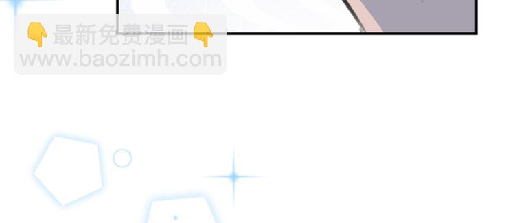 🍵不识桃花只识君 第118话 我今生，非她不可 第46页