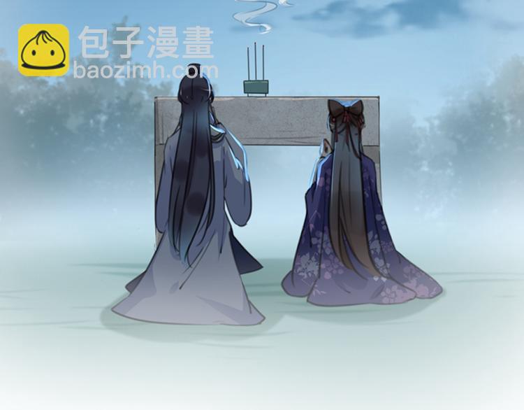 🍵不识桃花只识君 第118话 我今生，非她不可 第48页
