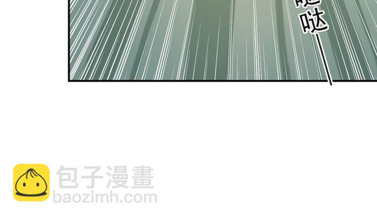 🍵不识桃花只识君 第118话 我今生，非她不可 第6页