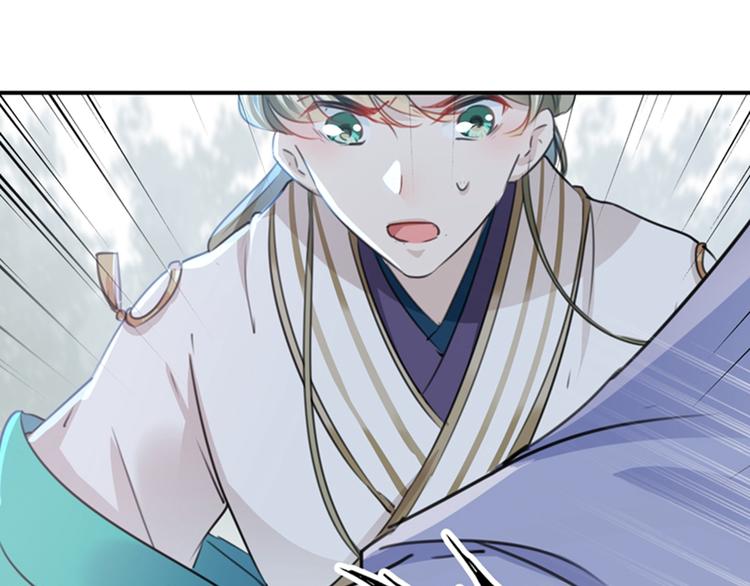 🍵不识桃花只识君 第118话 我今生，非她不可 第7页