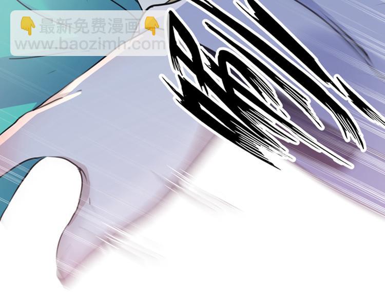 🍵不识桃花只识君 第118话 我今生，非她不可 第8页