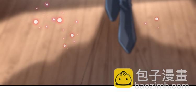 🍵不识桃花只识君 第120话 林涵进宫 第13页