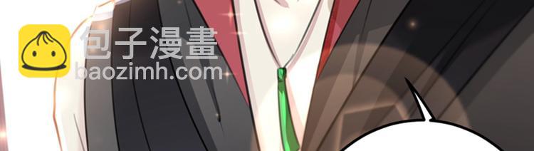 🍵不识桃花只识君 第120话 林涵进宫 第21页