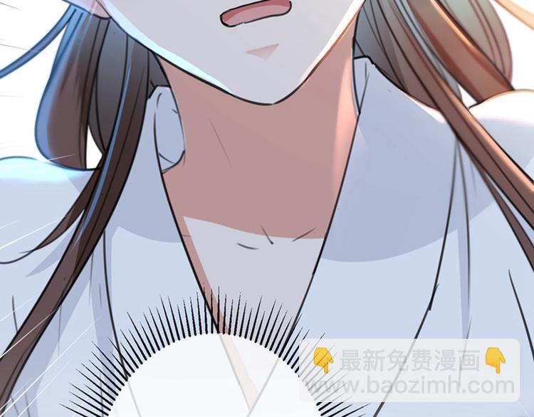 🍵不识桃花只识君 第120话 林涵进宫 第25页