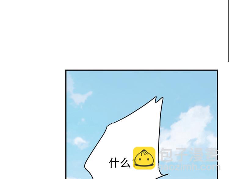 🍵不识桃花只识君 第120话 林涵进宫 第27页