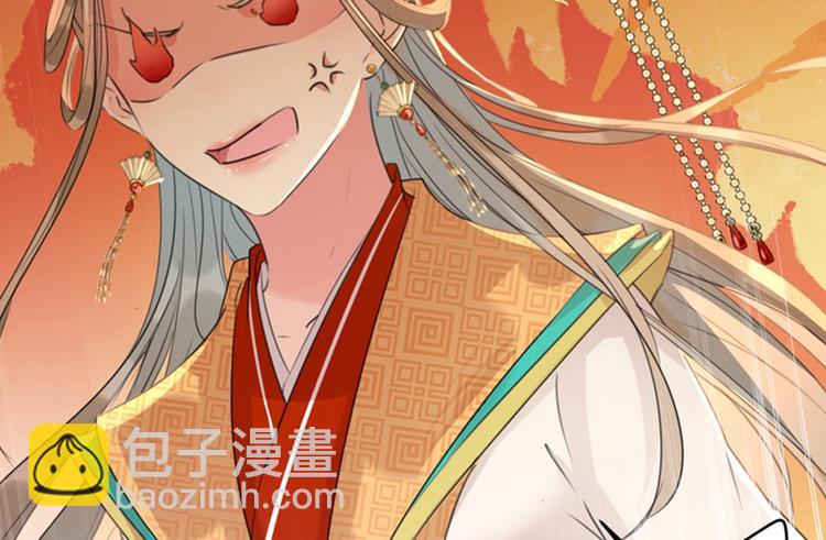 🍵不识桃花只识君 第120话 林涵进宫 第40页