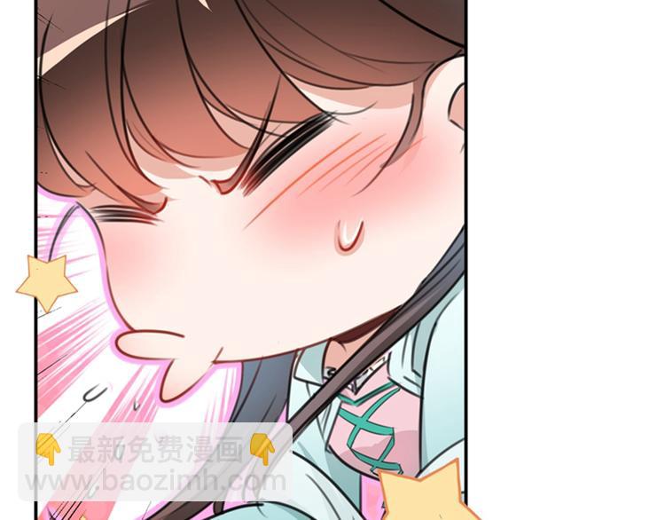 🍵不识桃花只识君 第120话 林涵进宫 第44页