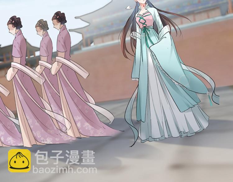 🍵不识桃花只识君 第120话 林涵进宫 第47页