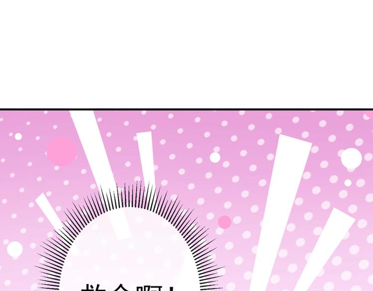 🍵不识桃花只识君 第120话 林涵进宫 第5页