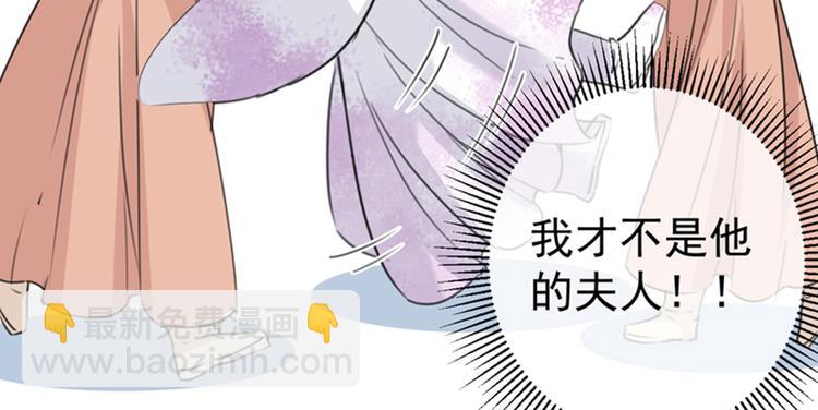 🍵不识桃花只识君 第120话 林涵进宫 第7页