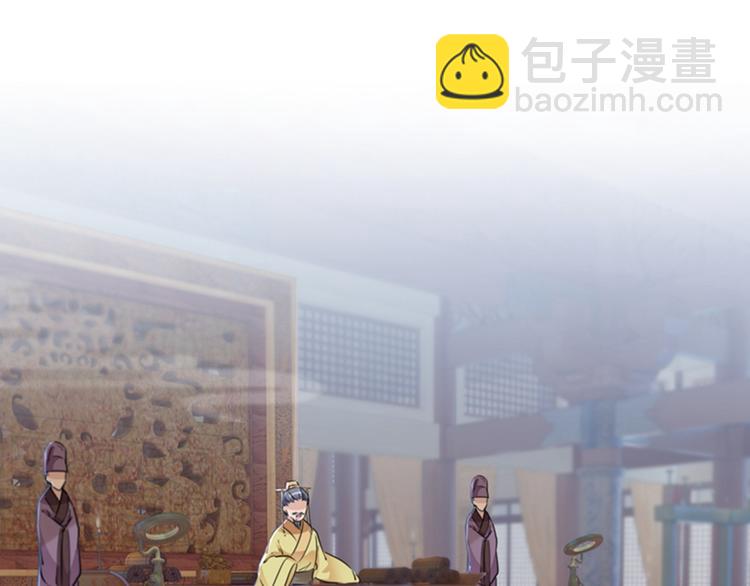 🍵不识桃花只识君 第122话 情深义重的王爷！ 第12页
