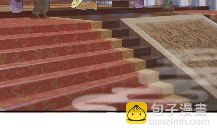 🍵不识桃花只识君 第122话 情深义重的王爷！ 第13页