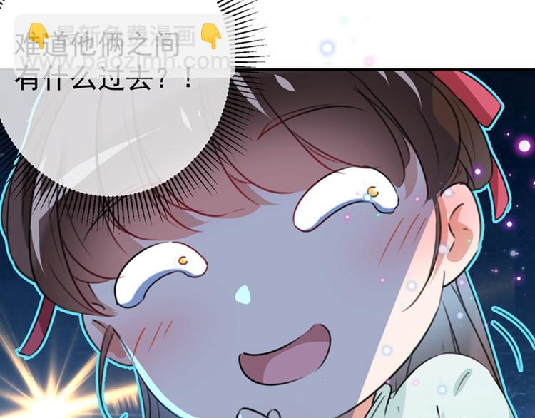 🍵不识桃花只识君 第122话 情深义重的王爷！ 第18页