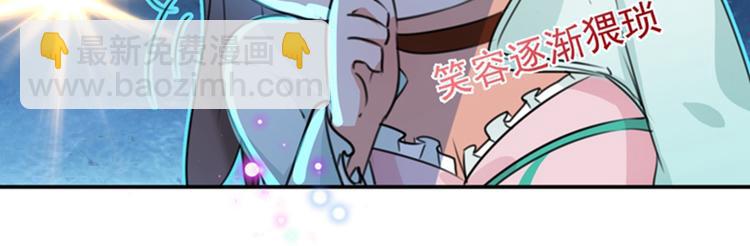 🍵不识桃花只识君 第122话 情深义重的王爷！ 第19页