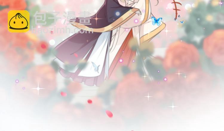 🍵不识桃花只识君 第122话 情深义重的王爷！ 第21页