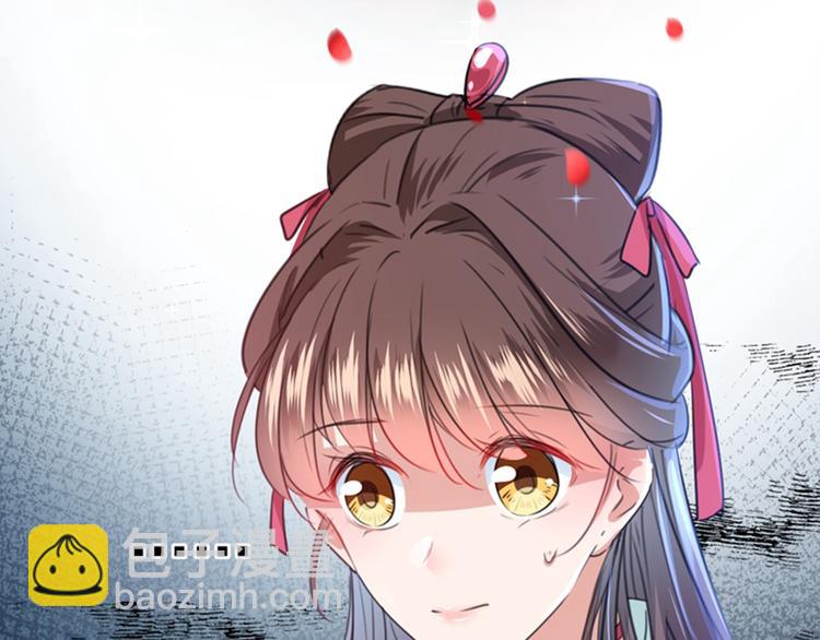 🍵不识桃花只识君 第122话 情深义重的王爷！ 第22页