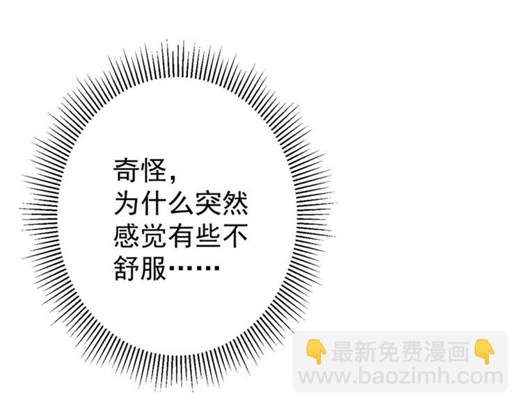 🍵不识桃花只识君 第122话 情深义重的王爷！ 第24页