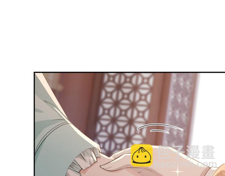🍵不识桃花只识君 第122话 情深义重的王爷！ 第26页