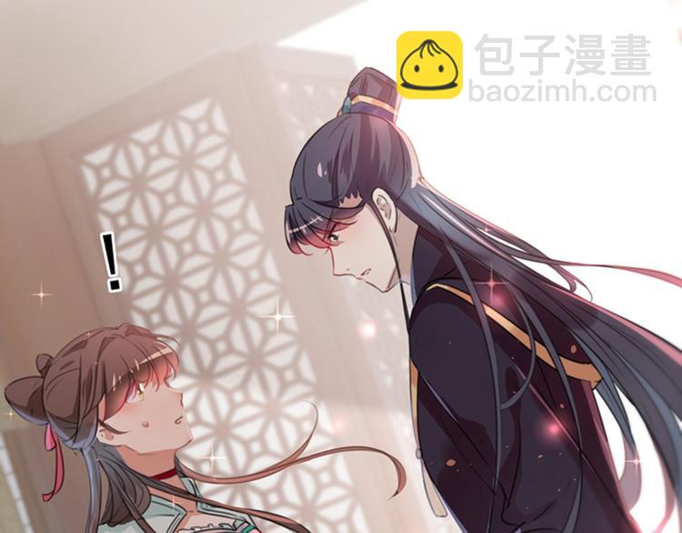 🍵不识桃花只识君 第122话 情深义重的王爷！ 第28页