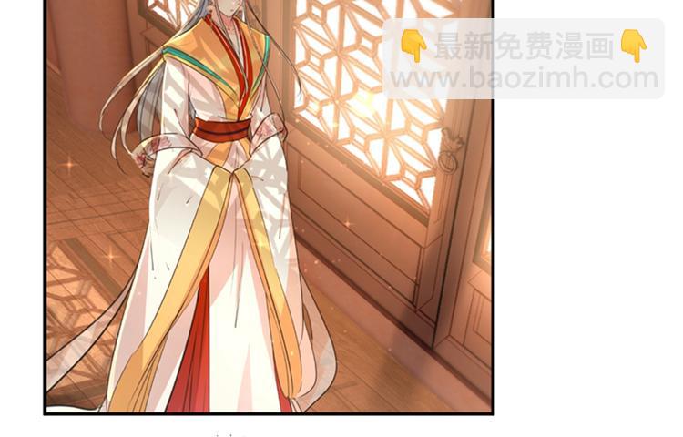 🍵不识桃花只识君 第122话 情深义重的王爷！ 第38页