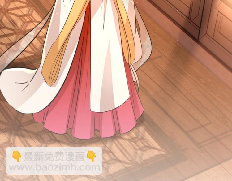 🍵不识桃花只识君 第122话 情深义重的王爷！ 第8页