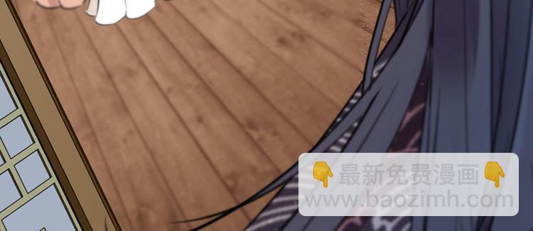 🍵不识桃花只识君 第124话 有必要贴那么紧吗！ 第18页