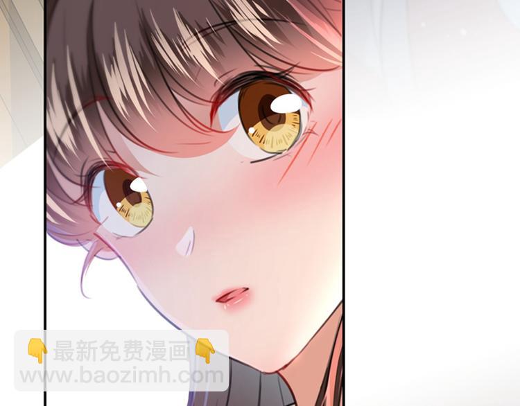 🍵不识桃花只识君 第124话 有必要贴那么紧吗！ 第20页