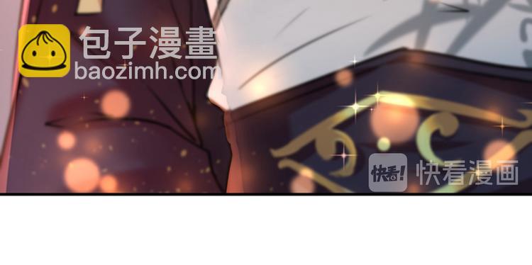 🍵不识桃花只识君 第124话 有必要贴那么紧吗！ 第27页