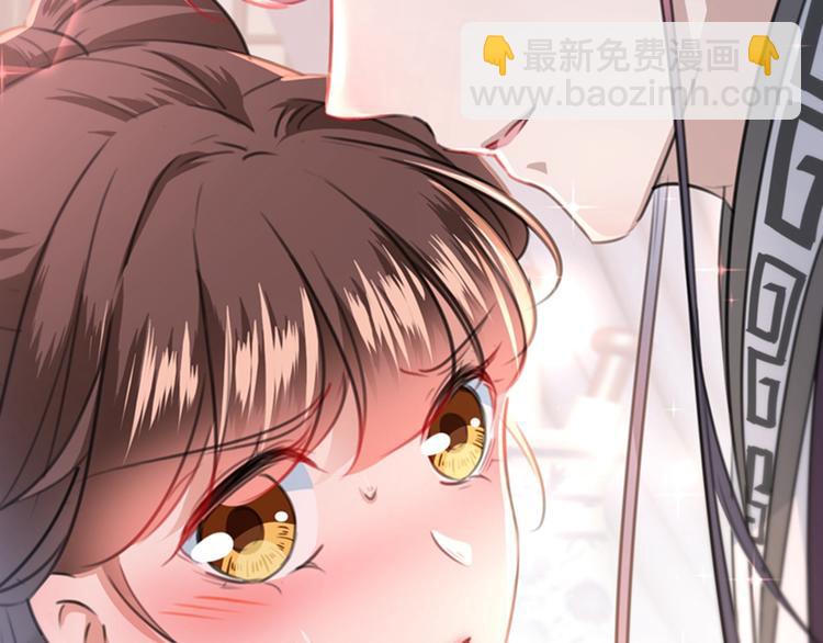 🍵不识桃花只识君 第124话 有必要贴那么紧吗！ 第39页