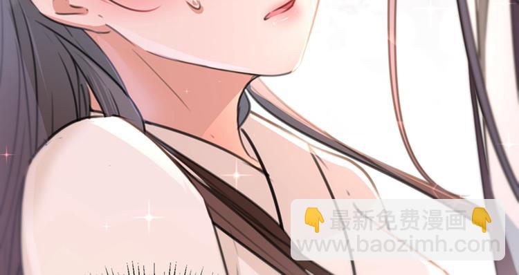 🍵不识桃花只识君 第124话 有必要贴那么紧吗！ 第40页