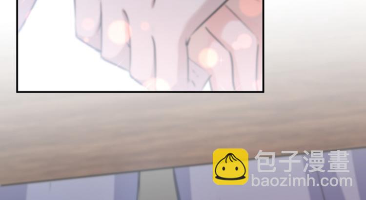 🍵不识桃花只识君 第124话 有必要贴那么紧吗！ 第43页