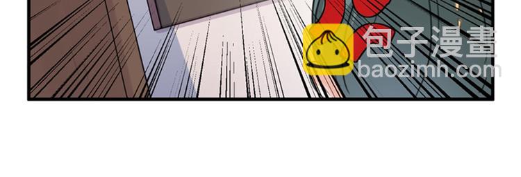 🍵不识桃花只识君 第126话 盛装赴宴 第14页