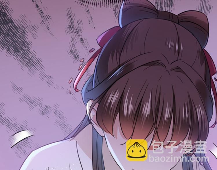🍵不识桃花只识君 第126话 盛装赴宴 第18页