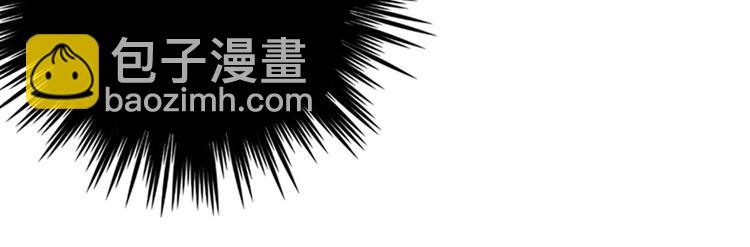 🍵不识桃花只识君 第126话 盛装赴宴 第34页