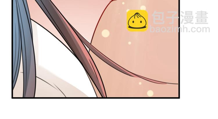 🍵不识桃花只识君 第126话 盛装赴宴 第7页