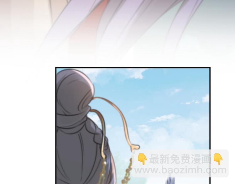 🍵不识桃花只识君 第128话 丹阳郡主手撕情敌？ 第12页