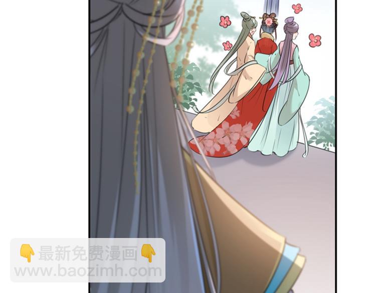 🍵不识桃花只识君 第128话 丹阳郡主手撕情敌？ 第13页